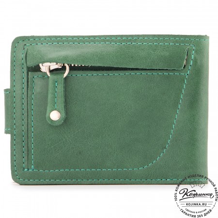  Кожаное портмоне Италия (зеленое) 